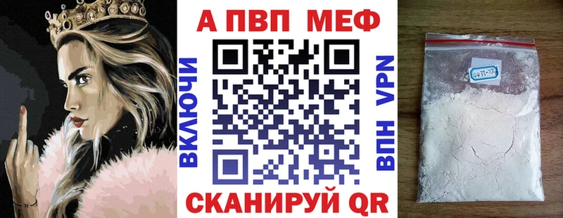 hydra онион  Малаховка  Alpha-PVP VHQ 