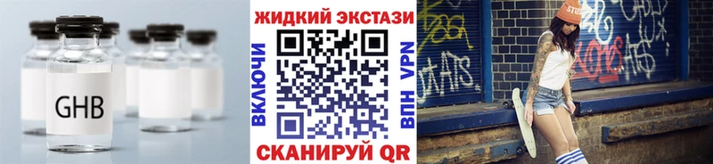Бутират BDO  ОМГ ОМГ   Малаховка 