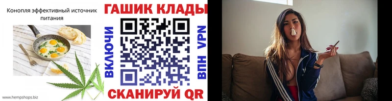 Печенье с ТГК марихуана  Малаховка 