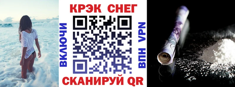 Cocaine Fish Scale  купить   Малаховка 