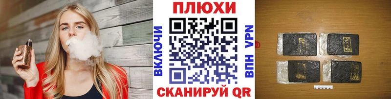 ГАШ хэш Малаховка
