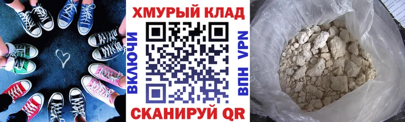 купить закладку Малаховка Героин афганец