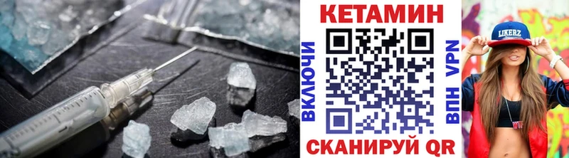 наркошоп  Малаховка  Кетамин VHQ 