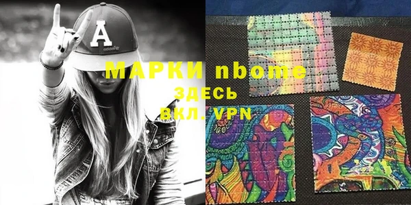 гидра Алзамай
