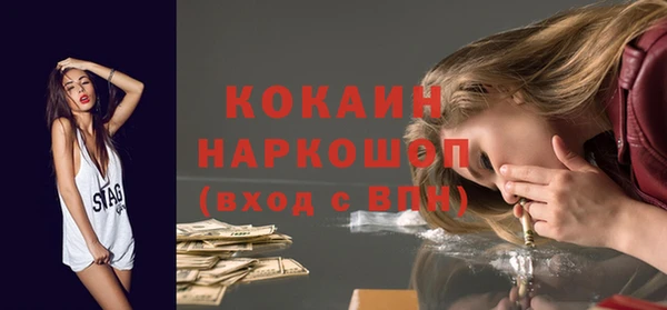 кокаин Алексеевка