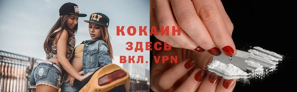 кокаин Алексеевка