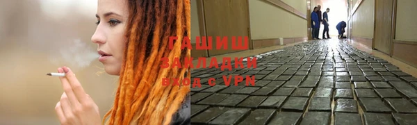 гидра Алзамай