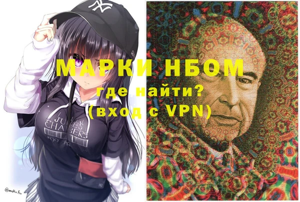 кокаин Алексеевка