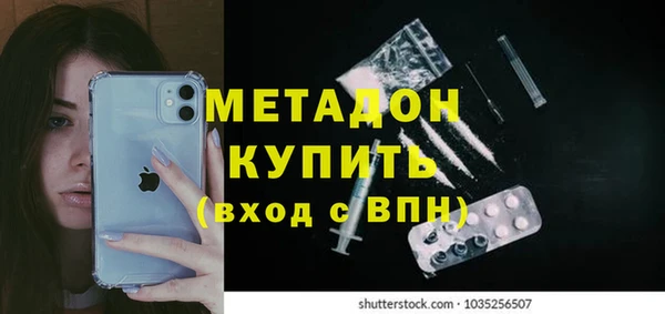 гидра Алзамай