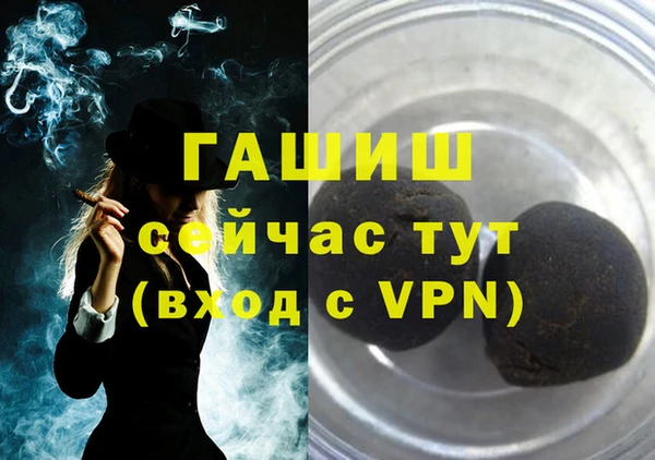 гидра Алзамай