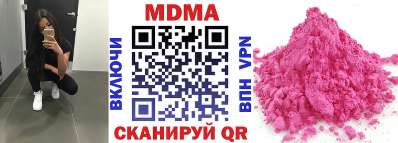 МДМА crystal Малаховка