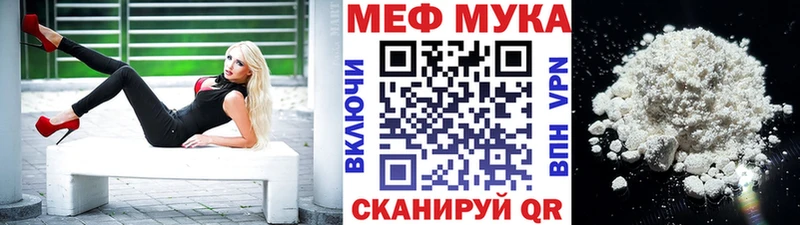 МЯУ-МЯУ 4 MMC  Малаховка 