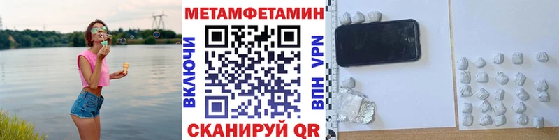 как найти закладки  Малаховка  Метамфетамин винт 