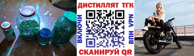 хочу наркоту  Малаховка  Дистиллят ТГК Wax 